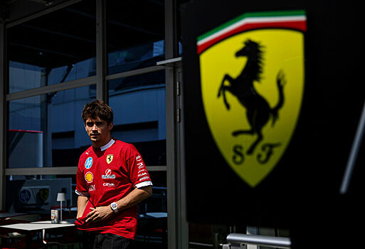 «Не самая приятная гоночная машина»: Леклер — о болиде Ferrari для 2026 года