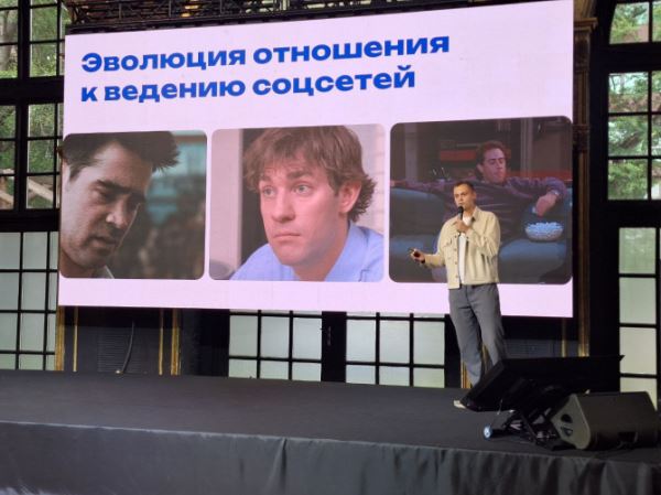 «Market Auto-2025»: Каких digital-инструментов не хватает сегодня маркетингу в автобизнесе?