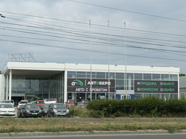 Автомобили с пробегом за полгода стали дешевле почти на 4%